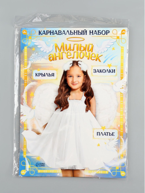 Карнавальный костюм «Милый ангелочек», рост 104-110 см
