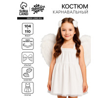 Карнавальный костюм «Милый ангелочек», рост 104-110 см
