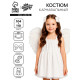 Карнавальный костюм «Милый ангелочек», рост 104-110 см