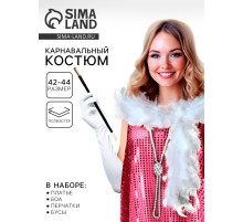 Карнавальный костюм «Гэтсби»: платье, боа, бусы, перчатки, р-р. 42-44
