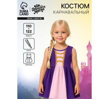 Карнавальный костюм «Милая принцесса», рост 110–122 см, платье, коса на резинке