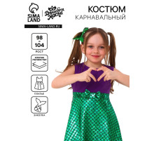 Карнавальный костюм «Морская принцесса», рост 98–104 см, платье, заколка