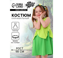 Карнавальный костюм «Сказочная фея», рост 98–104 см, платье, венок