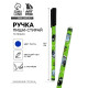 Ручка пиши-стирай, синяя паста, гелевая, 0.5 мм, пластик «Коты»