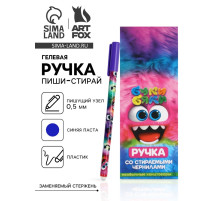 Ручка пиши-стирай, синяя паста 0.5 мм, с колпачком «Буки Бяки»