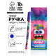 Ручка пиши-стирай, синяя паста 0.5 мм, с колпачком «Буки Бяки»