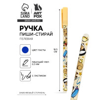 Ручка пиши-стирай, синяя паста, гелевая, 0.5 мм, пластик «Капибара»