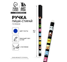 Ручка пиши-стирай с колпачком «Пиксели», синяя паста, гелевая 0.5 мм