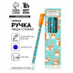 Ручка пиши-стирай, синяя паста, гелевая, 0.5 мм, пластик «Корги»