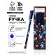 Ручка пиши-стирай, синяя паста, гелевая, 0.5 мм, пластик «Космонавт»