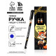 Ручка пиши-стирай, синяя паста, гелевая, 0.5 мм, пластик «Набор ручек шпиона»