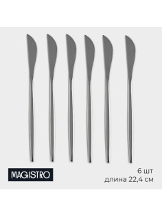 Набор ножей столовых Magistro «Блинк», длина 22.4 см, набор 6 шт., нержавеющая сталь, серебристый