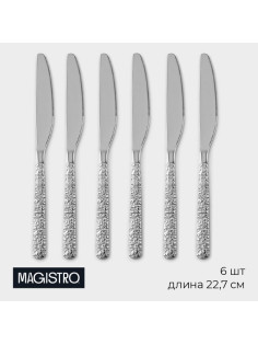 Набор ножей столовых Magistro «Олин», длина 22.7 см, набор 6 шт., нержавеющая сталь, серебристый