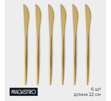 Набор ножей столовых Magistro «Фолк», длина 22 см, 6 шт., нержавеющая сталь, золотистый