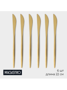 Набор ножей столовых Magistro «Фолк», длина 22 см, 6 шт., нержавеющая сталь, золотистый
