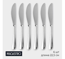 Набор ножей столовых из нержавеющей стали Magistro «Джентри», длина 22.5 см, 6 шт., серебристый