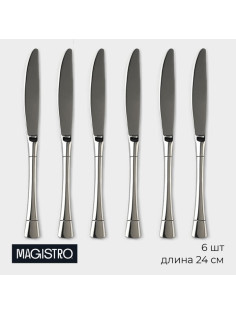 Набор ножей столовых Magistro «Виконт», длина 24 см, набор 6 шт., нержавеющая сталь, серебристый