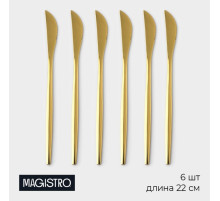 Набор ножей столовых Magistro «Блинк», длина 22 см, набор 6 шт., нержавеющая сталь, золотистый