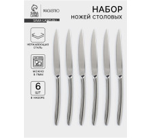Набор столовых ножей Magistro Flow, 23.5 см, 6 шт., толщина 6 мм, нержавеющая сталь, серебристый