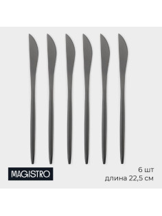 Набор ножей столовых Magistro «Фолк», длина 22.5 см, 6 шт., нержавеющая сталь, чёрный