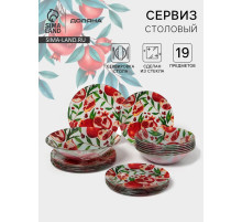 Столовый сервиз Доляна «Гранат», 19 предметов: салатник 1 шт., тарелка десертная 6 шт., тарелка обеденная 6 шт., тарелка суповая 6 шт., стекло, рис�...