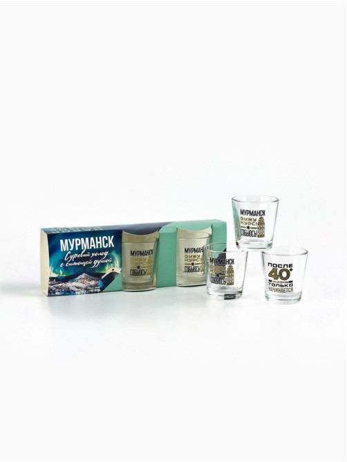 Стопки «Мурманск», набор 3 шт.×50 мл