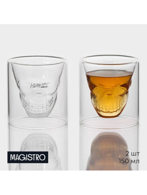 Стопки шоты Magistro «Череп», 150 мл, 8×8.5 см, с двойными стенками, набор 2 шт., стекло, прозрачный