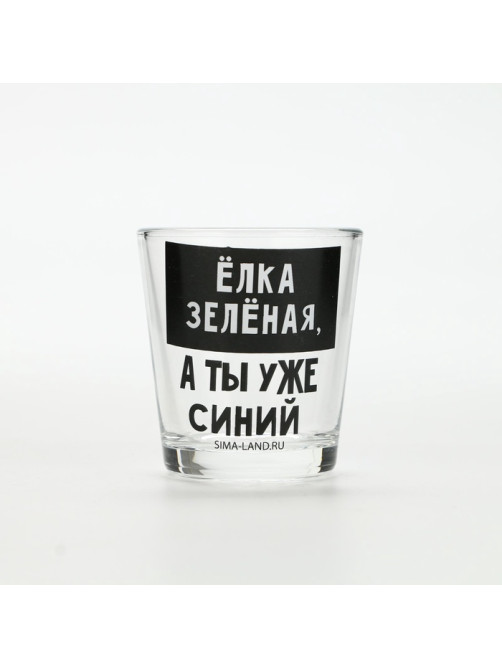 Стопки стеклянные новогодние «Как новый год встретишь, так тебе и надо», набор 3 шт. × 50 мл