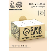 Шоубокс для леденцов, для 20 штук.
