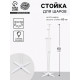 Стойка для шаров 60 см на 5 шаров, основание крест (белый)