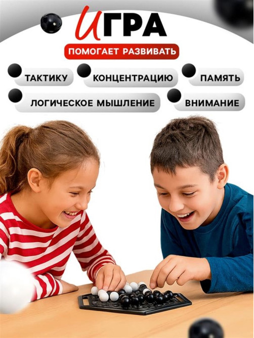 Настольная игра Лас Играс KIDS «За гранью»