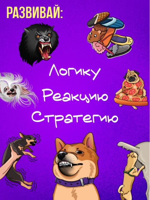 Настольная игра «Слюнявый тапок», 54 карты, 8+