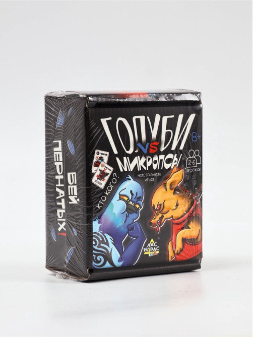Настольная игра «Голуби vs Микропсы», 79 карт, 8+