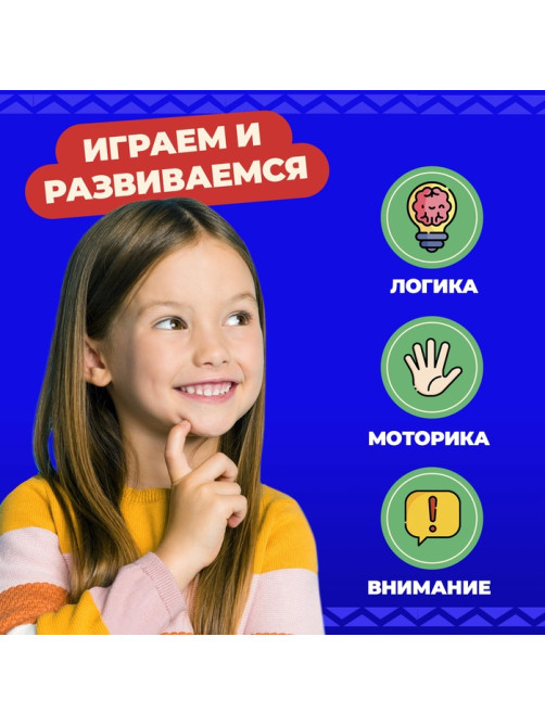 Настольная игра «Хвост за хвост», 2-4 игрока, 4+
