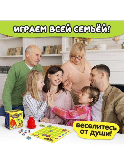 Настольная игра «Монстрилки чудилки», 2-4 игрока, 7+