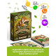 Настольная игра «Легенды королевского леса», 112 карт, 10+