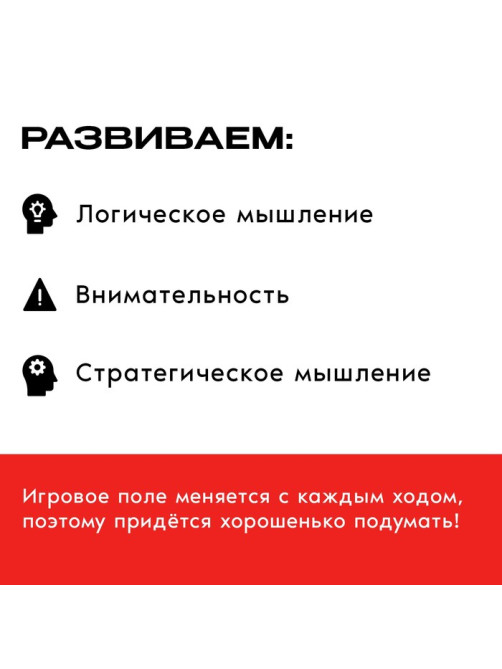 Настольная игра Лас Играс KIDS «Пентаго»
