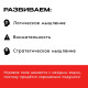 Настольная игра Лас Играс KIDS «Пентаго»