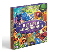 Настольная игра «Время завоеваний. Разделяй и властвуй», 10+