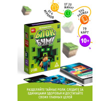 Настольная игра «Блок-бум», 79 карт, 10+