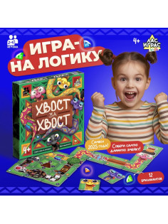 Настольная игра «Хвост за хвост», 2-4 игрока, 4+