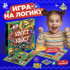 Настольная игра «Хвост за хвост», 2-4 игрока, 4+