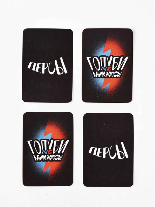 Настольная игра «Голуби vs Микропсы», 79 карт, 8+