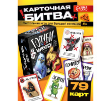 Настольная игра «Голуби vs Микропсы», 79 карт, 8+