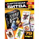Настольная игра «Голуби vs Микропсы», 79 карт, 8+