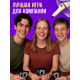 Настольная игра «Слюнявый тапок», 54 карты, 8+