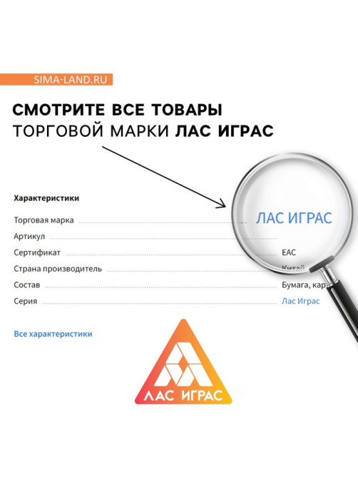 Настольная игра «Короли торговых путей», 157 карт, 8+