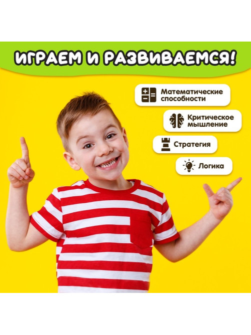 Настольная игра «Монстрилки чудилки», 2-4 игрока, 7+