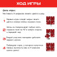 Настольная игра Лас Играс KIDS «Пентаго»