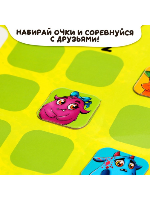 Настольная игра «Монстрилки чудилки», 2-4 игрока, 7+
